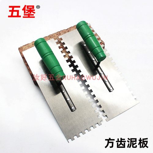 贴瓷砖批灰工具带齿抹泥刀抹泥刀