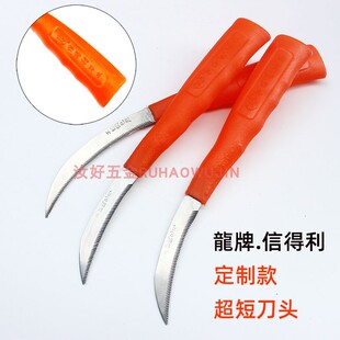 老品牌信得利锯齿镰刀割草割韭菜刀具挖野菜刀不锈钢镰刀收割利器