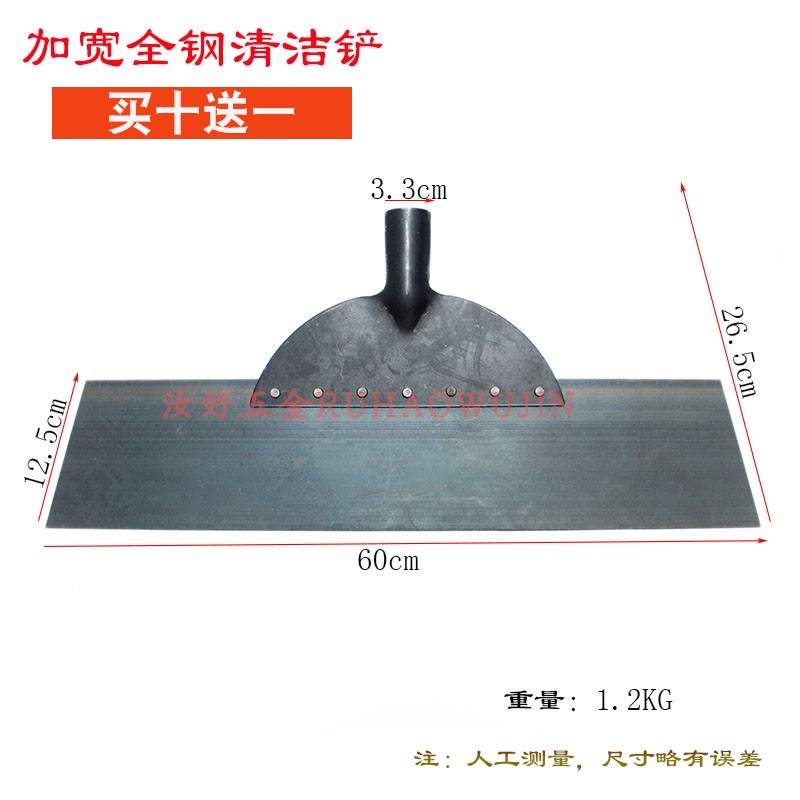 养殖场专用加宽全钢清粪铲农用多功能清洁铲工地清理铲铲买十送一