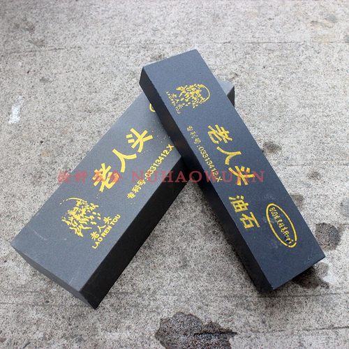 老人头加大家用开锋神器磨刀石
