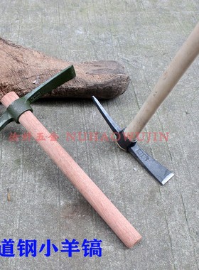 多功能大小号纯钢户外洋镐头采挖树根开荒挖笋十字镐送木柄包邮