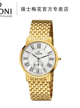 Titoni瑞士梅花手表男纤薄系列石英表TQ-52917-G-375