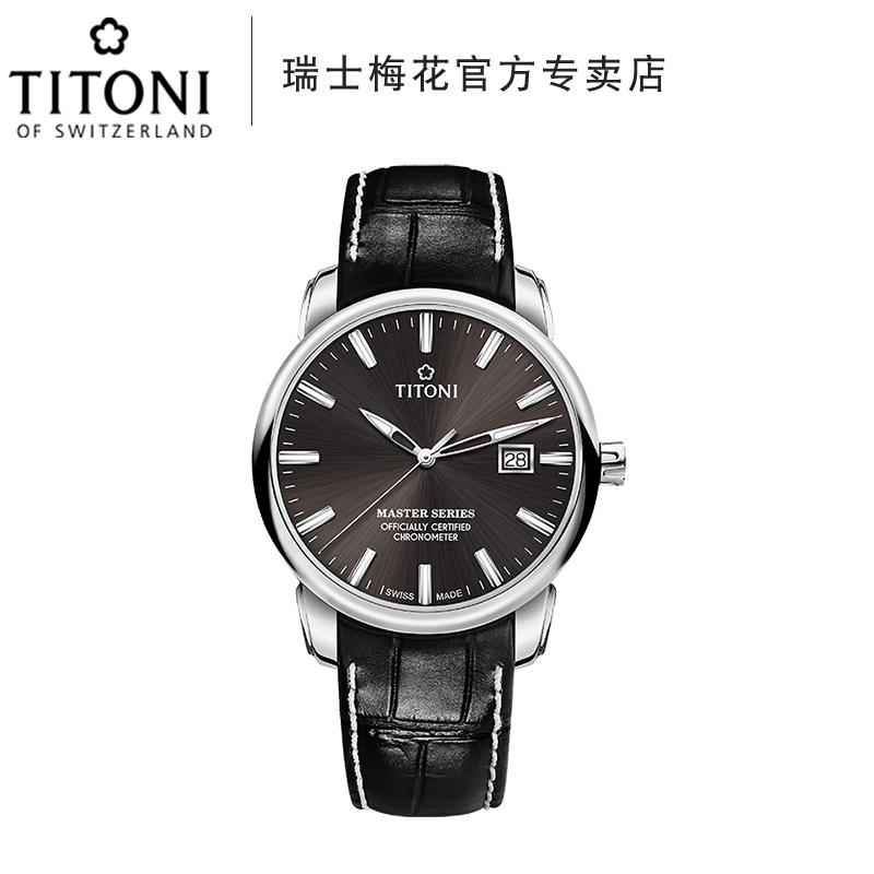 titoni瑞士梅花表大师系列自动机械表男士腕表83188-s-st-576