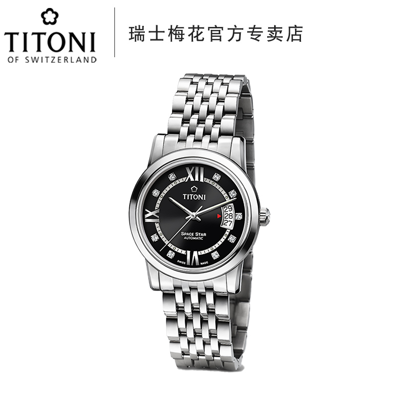 梅花瑞士时尚自动机械男表