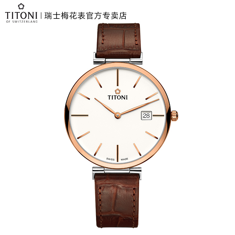 梅花瑞士全球联保机械表