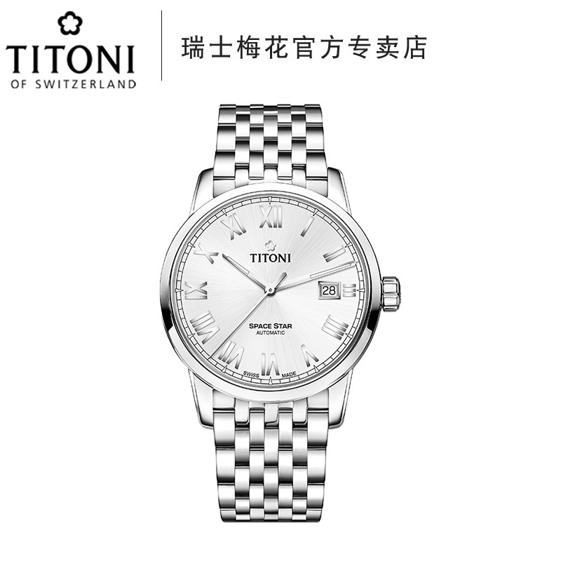 titoni瑞士梅花手表男天星系列自动机械表83538-s-561