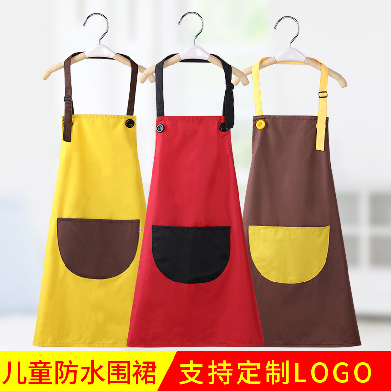 儿童美术画画围裙定制logo