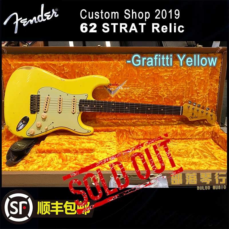 Fender芬达Custom Shop 1962Relic 电吉他【部落琴行】