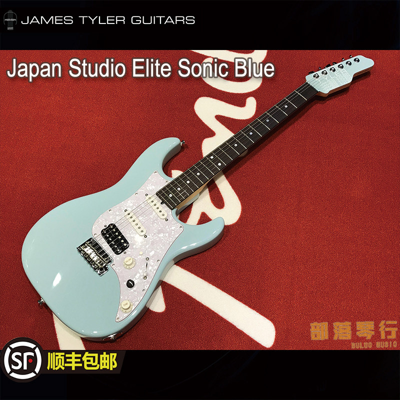 james tyler japan studio elite 音速蓝电吉他【部落琴行】