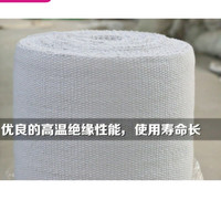 陶瓷铝箔防火毯陶瓷纤维陶瓷耐火材料石棉布布复布灭隔热布耐高温