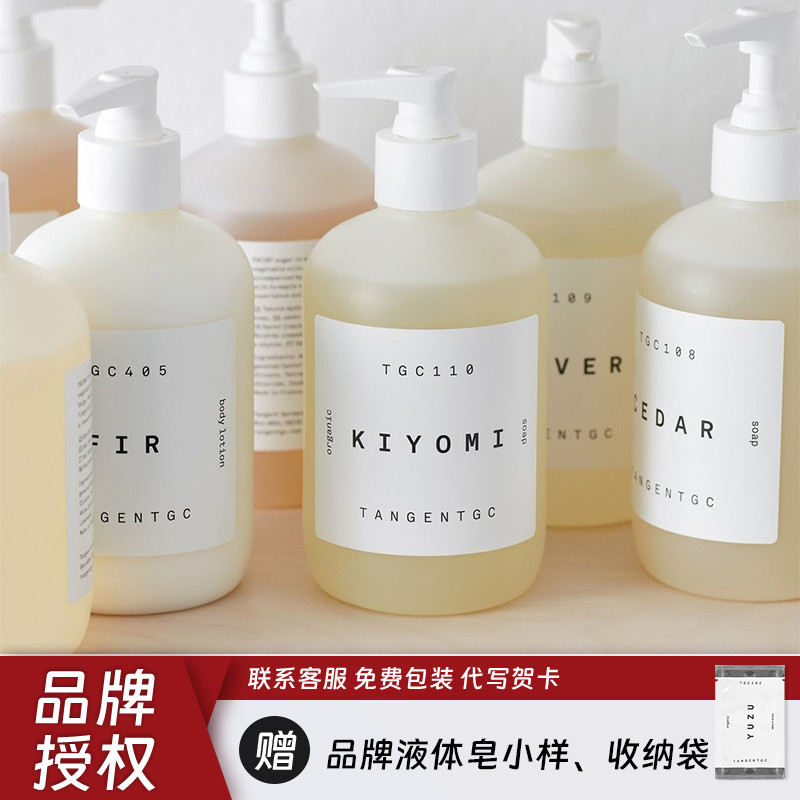 TANGENTGC液体皂身体手部清洁