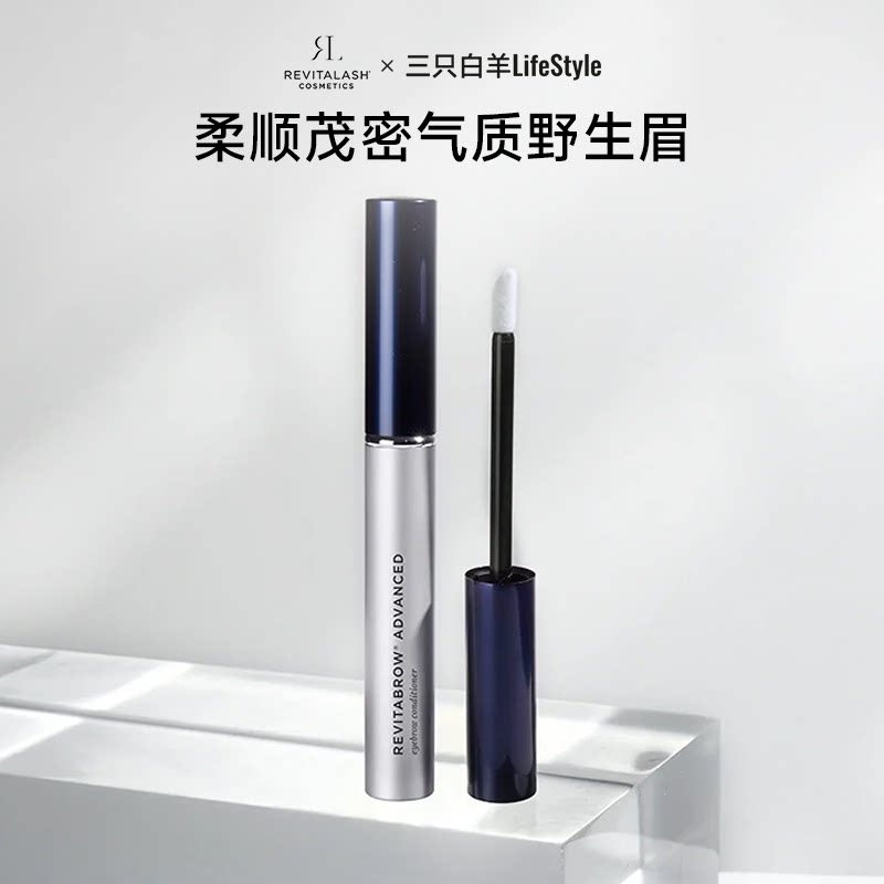 瑞瓦德revitalash眉毛增长液图片