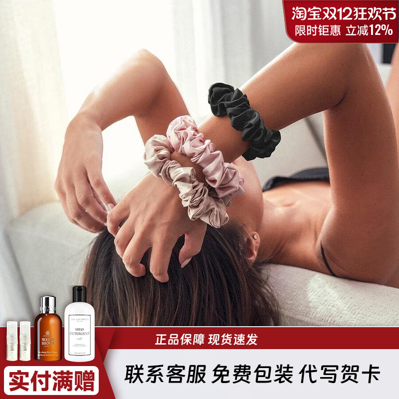 SLIP真丝发圈扎发无痕不勒发发绳