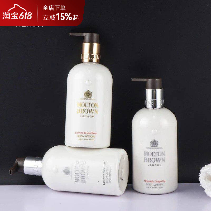清仓MOLTON BROWN沐浴露黑胡椒culti香氛洗手液滋润保湿清洁润肤