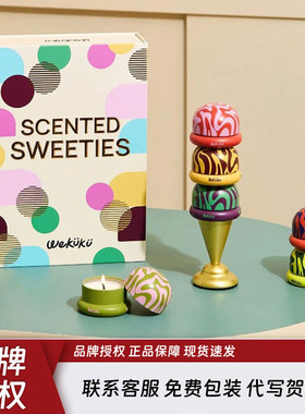 wekuku铁罐礼盒香薰蜡烛Scented Sweeties甜品罐高级香氛新年礼物