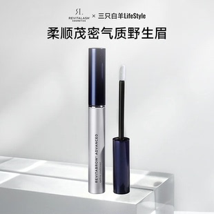 papi酱推荐瑞瓦德revitalash眉毛增长液浓密章小蕙浓密野生眉