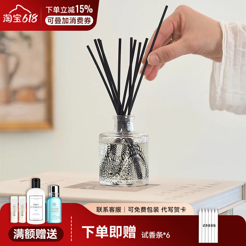 Voluspa无火香薰寺庙青苔扩香精油藤条室内散香香氛生日送礼礼物