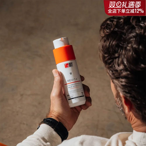 DS实验室防脱固发增发洗发水蓬松