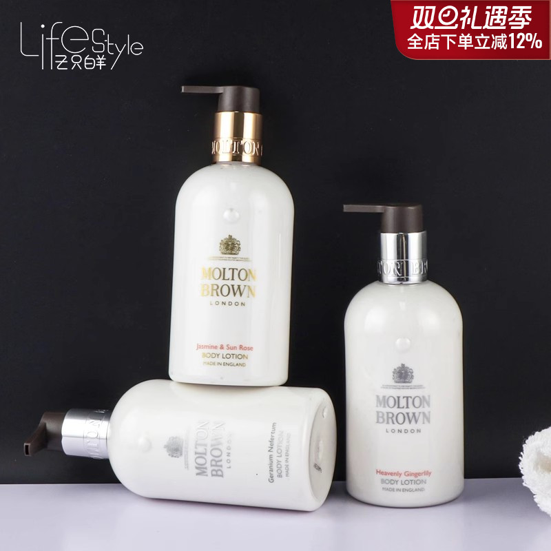 MoltonBrown保湿滋润沐浴露