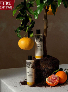 英国Cowshed冥想沐浴露清新柑橘调芳疗氨基酸清洁滋润保湿300ml