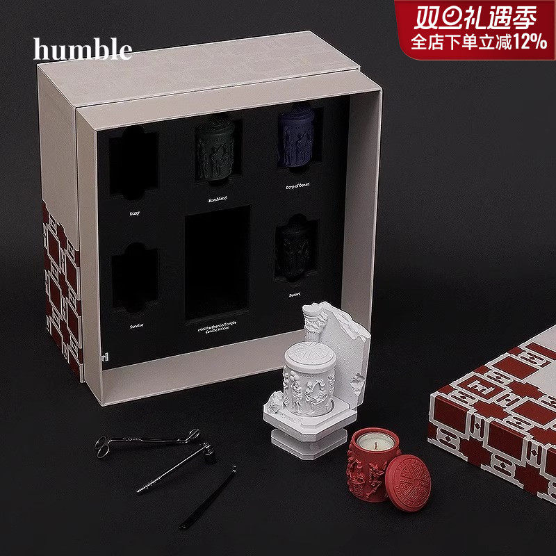 humble帕特农神庙典藏版香薰蜡烛