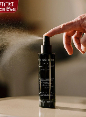 英国WildSmith薰衣草天竺葵枕头喷雾天然精油舒缓压力助眠100ml