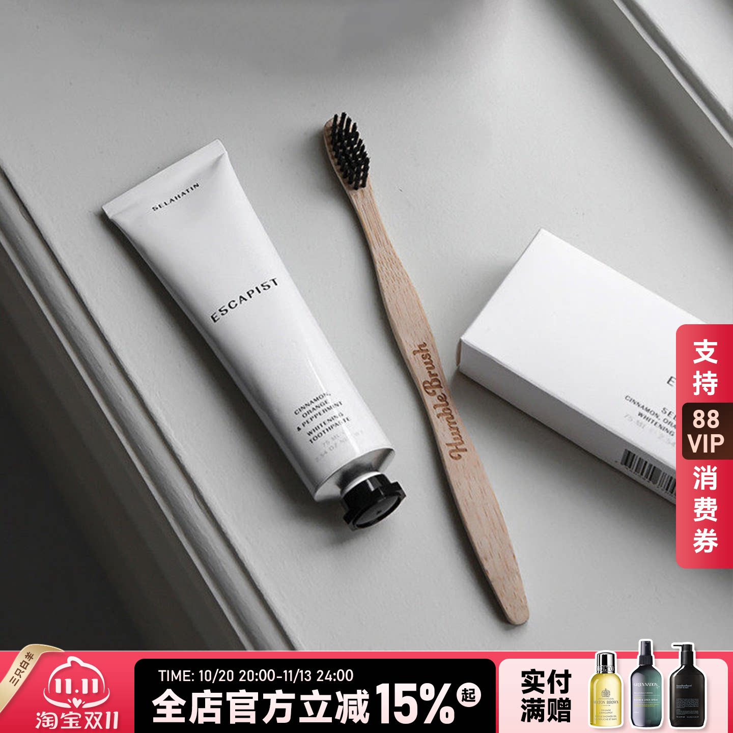 Selahatin/瑟拉杭汀亮白香氛牙膏