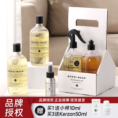 Bondiwash地板清洁剂洗涤抗菌