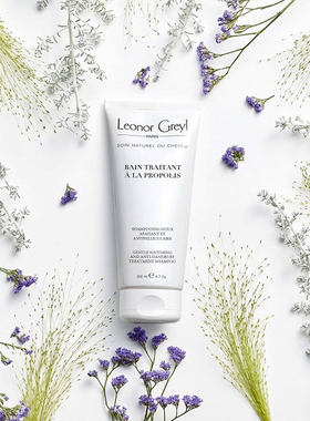 法国Leonor Greyl蜂胶洗发水植萃无硅油男女去屑止痒舒缓头皮清洁