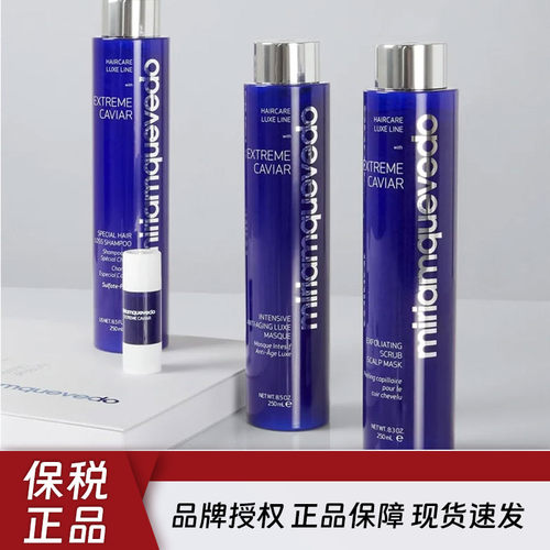 迷莲卡薇洗发水去屑止痒控油蓬松