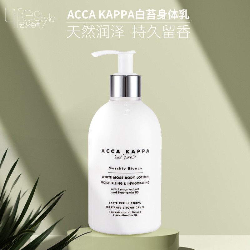 包装有绿圈圈的身体乳的简单介绍