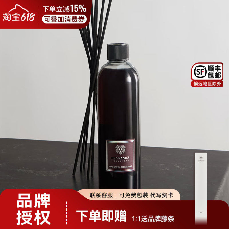 意大利dr.vranjes香薰补充液红酒贵族家用室内高级留香留香500ML