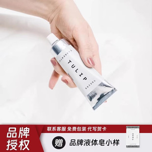 瑞典tangentgc香氛护手霜男女天然有机保湿滋润留香木质香润手霜