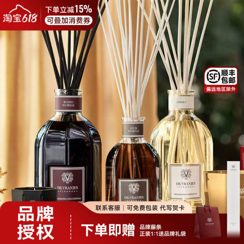 Dr.Vranjes红酒贵族香薰高级留香