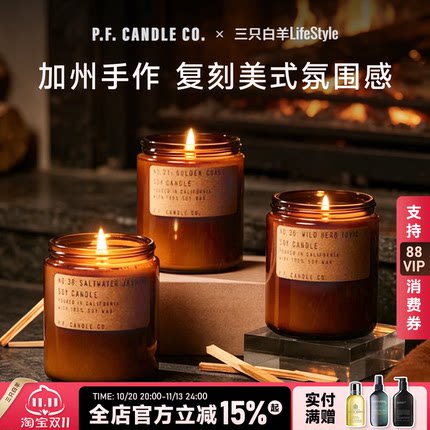 马嘉祺同款香薰蜡烛pfcandle co琥珀苔藓檀香玫瑰卧室家用香氛