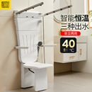 坐式 淋浴器老年人恒温折叠座椅多功能挂墙式 洗澡机可折叠花洒扶手
