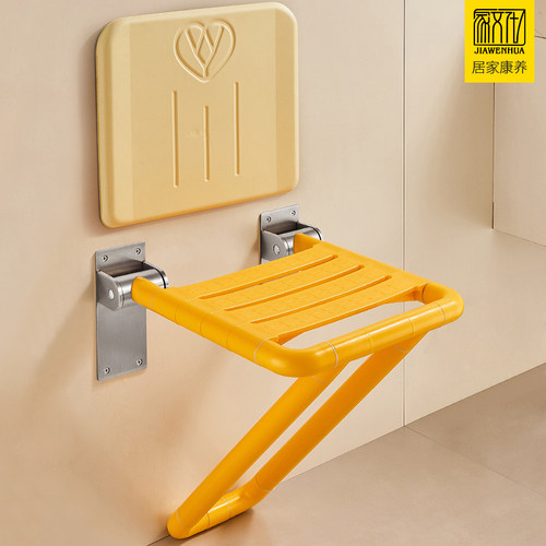 浴室折叠凳淋浴座椅墙壁挂式防滑靠背免打孔厕所老年人洗澡坐凳子