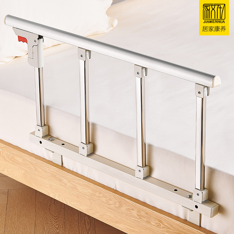 家文化老人床围栏护栏儿童挡板防掉床起床起身辅助器床边扶手栏杆,家装主材,浴室扶手/防护栏/助力器,淘宝优惠券,粉丝福利购,淘宝优惠卷