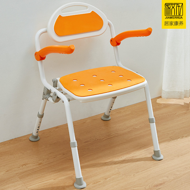 老人孕妇浴室专用洗澡椅可折叠孕妇儿童卫生间淋浴座椅沐浴凳防滑,家装主材,浴室扶手/防护栏/助力器,淘宝优惠券,粉丝福利购,淘宝优惠卷