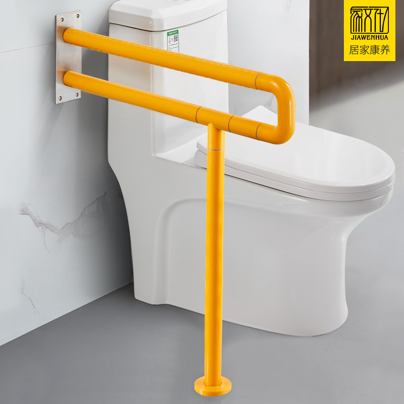 防滑残疾人安全厕所无障碍扶手架