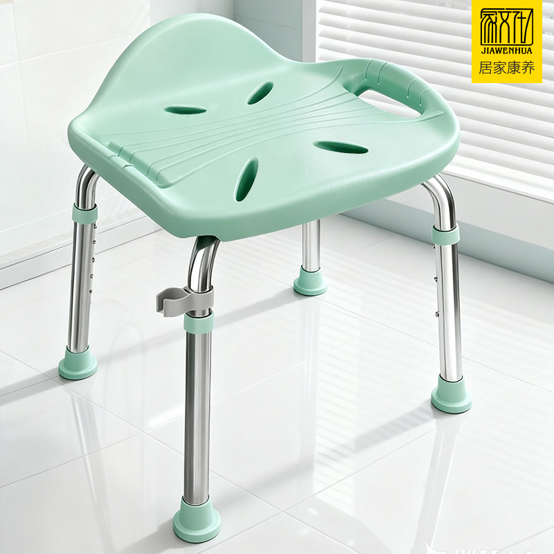 家文化浴室免打孔洗澡凳松石绿