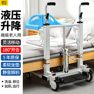 多功能移位机家用残疾瘫痪老人移位器卧床起身护理升降坐便洗澡椅
