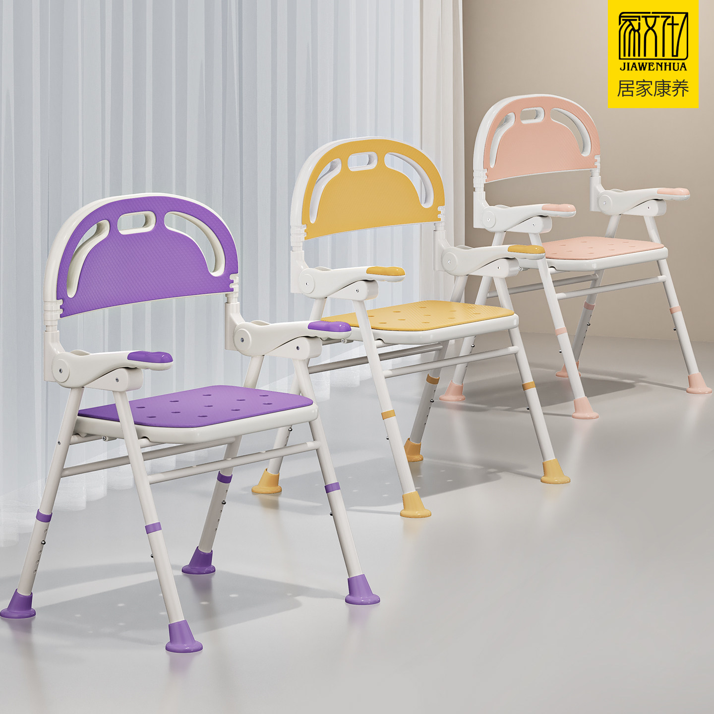 老人专用洗澡椅子浴室防滑可折叠护理凳孕妇卫生间防摔洗澡沐浴凳,家装主材,浴室扶手/防护栏/助力器,淘宝优惠券,粉丝福利购,淘宝优惠卷