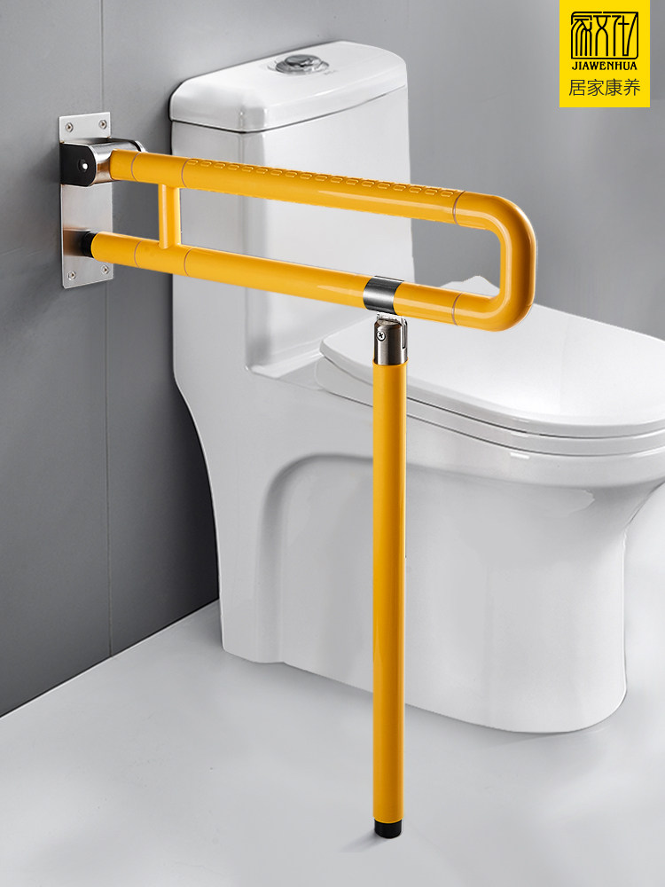 家文化卫生间马桶防滑扶手老人残疾人安全厕所坐便无障碍栏杆把手