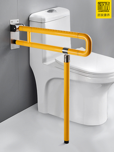 家文化卫生间马桶防滑扶手老人残疾人安全厕所坐便无障碍栏杆把手