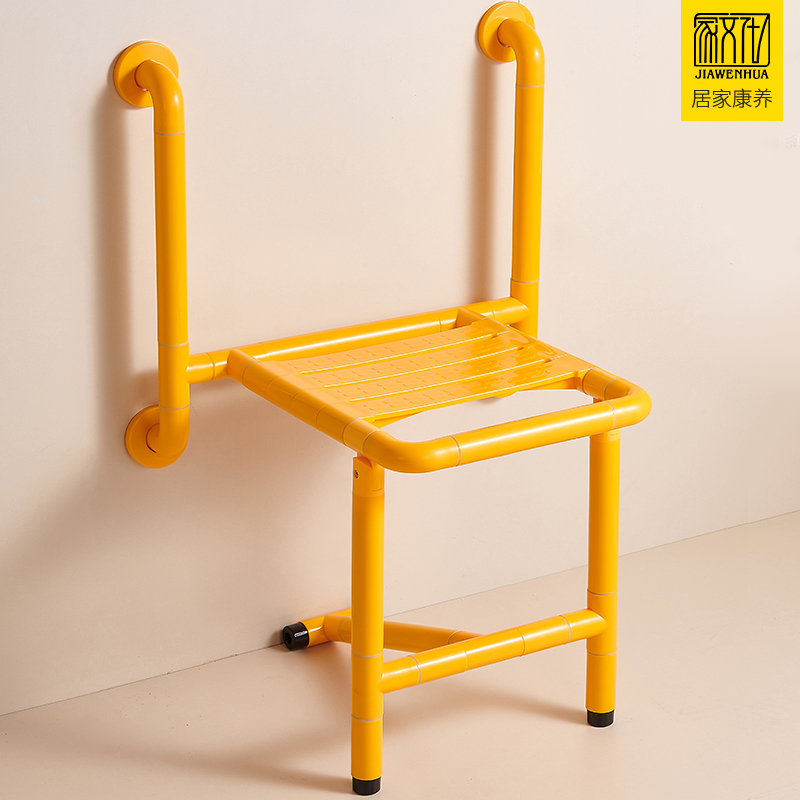 家文化折叠凳浴室老人洗澡凳子