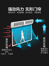 冷库专用风幕机商用静音门口风帘机超市冷库门头空气幕门帘风幕机