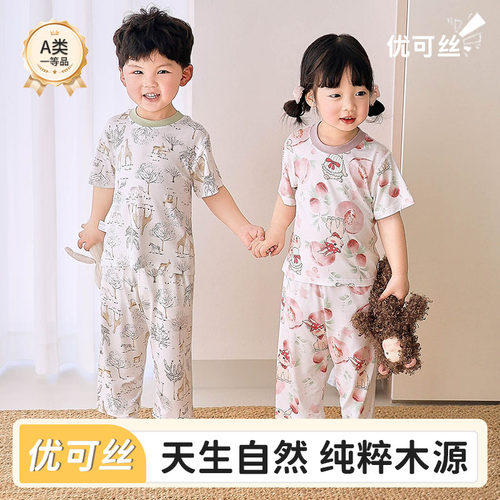 婴儿睡衣夏季薄款a类家居服套装