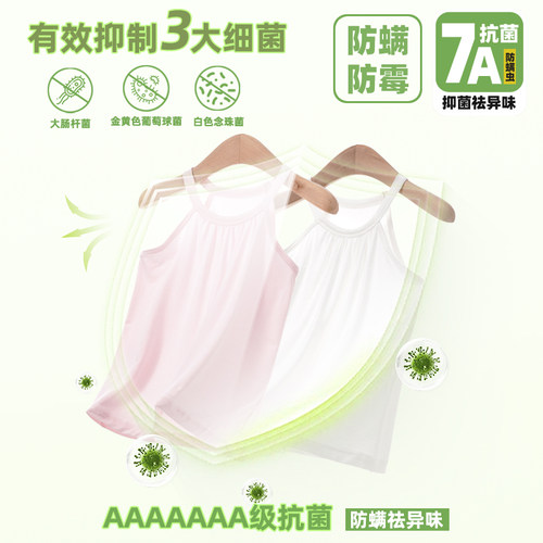 女童公主裙优可丝面料吊带裙