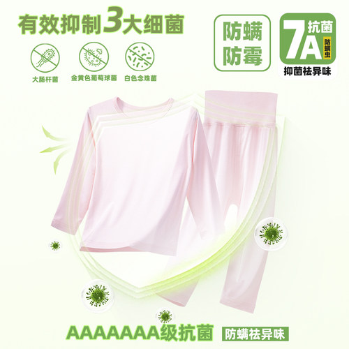 布兰哆男女童睡衣家居服夏季薄款